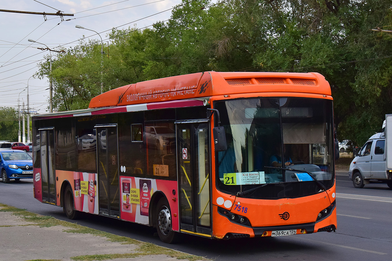 Волгоградская область, Volgabus-5270.G2 (CNG) № 7518 Волгоградская область, Volgabus-5270.G2 (CNG) № 7518