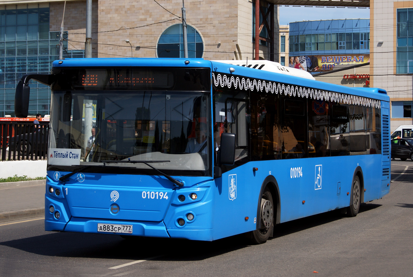 Москва, ЛиАЗ-5292.65 № 010194