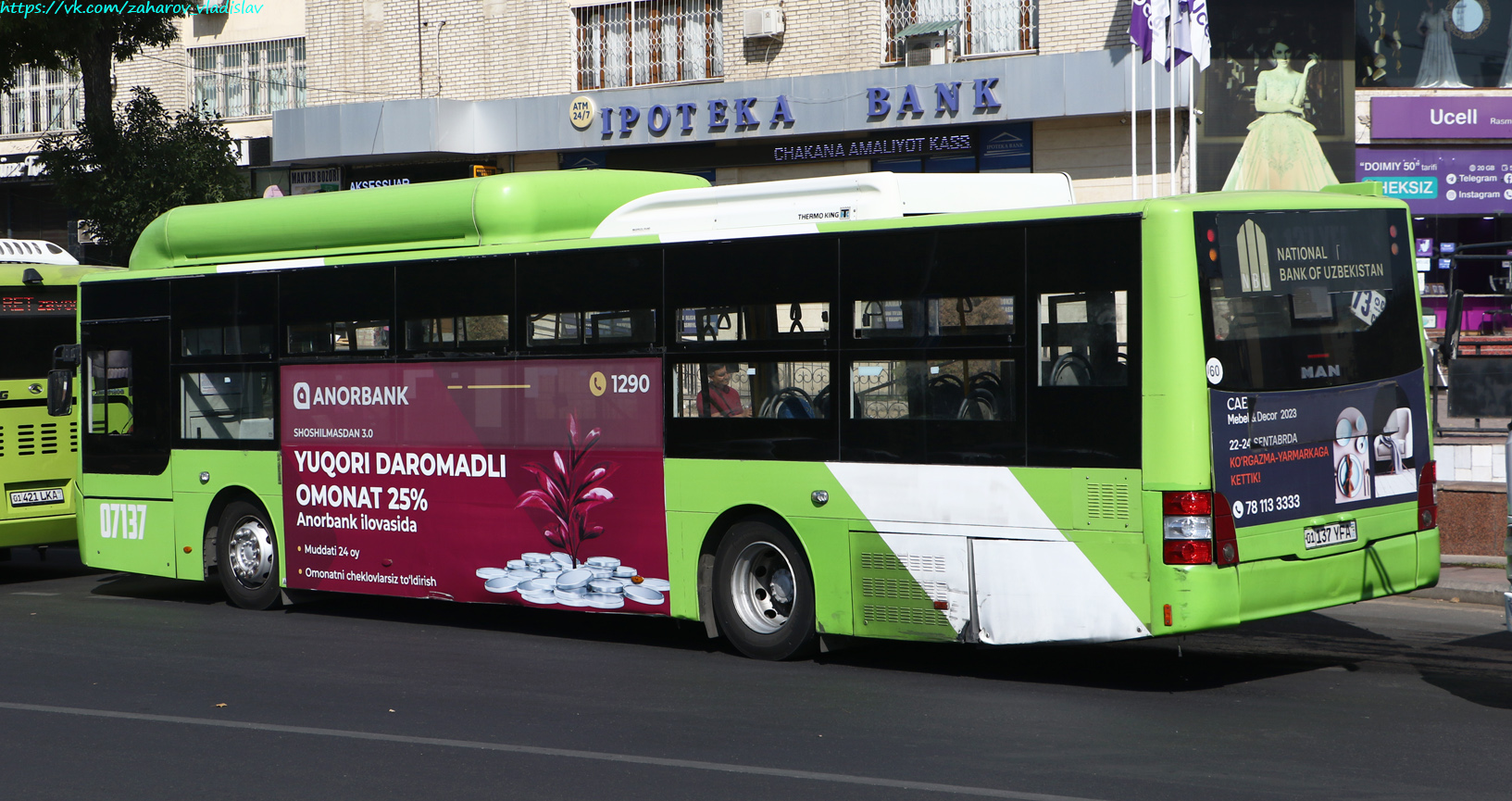 Узбекистан, Gemilang (MAN Auto-Uzbekistan) № 07137