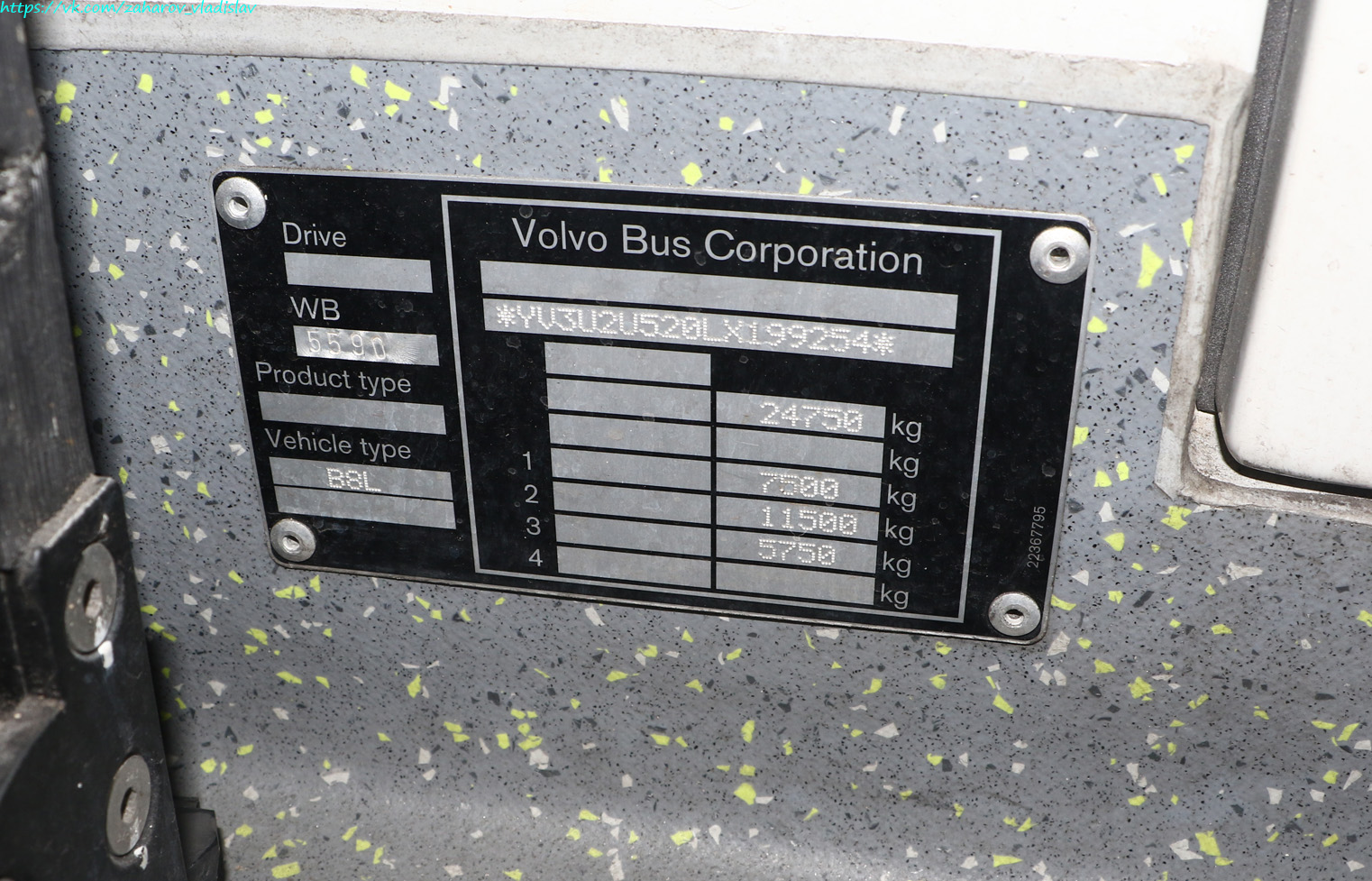 Малайзия, Gemilang № VFE4091