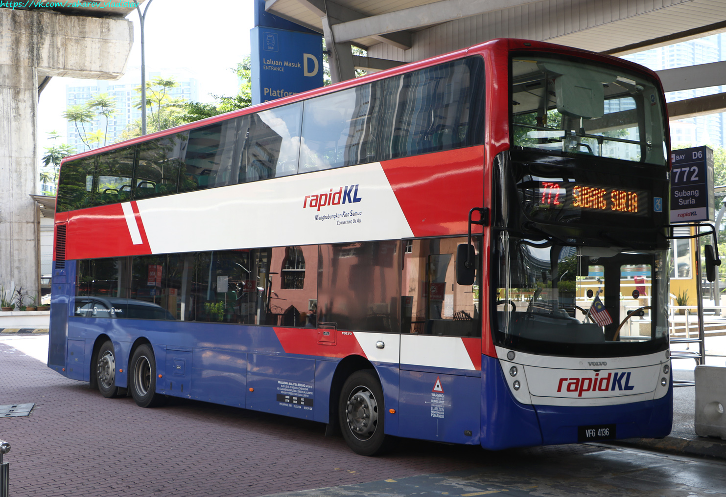 Малайзия, Gemilang № VFG4136