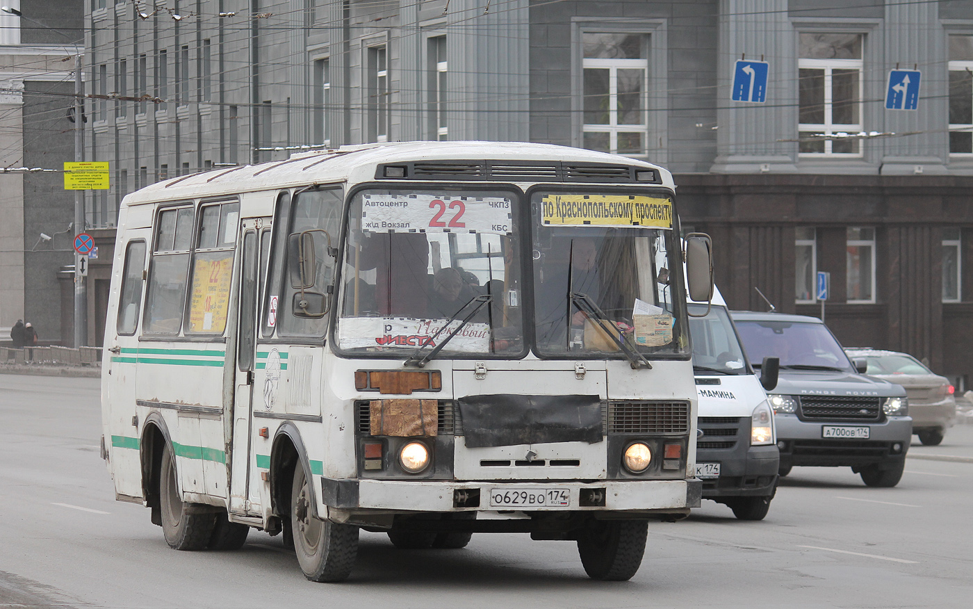 Челябинская область, ПАЗ-32053 № О 629 ВО 174