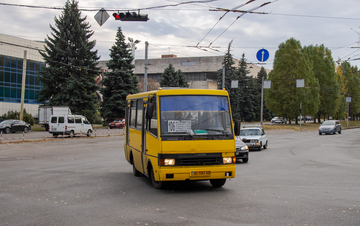 Днепропетровская область, Эталон А079.32 "Подснежник" № AE 1367 AB
