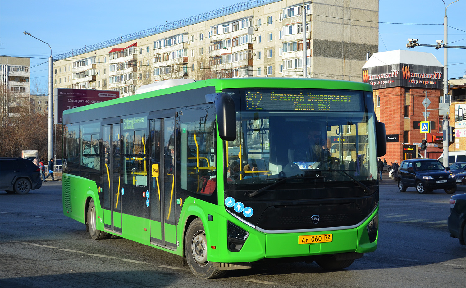 Тюменская область, ПАЗ-422320-04 Citymax 9 № АУ 060 72