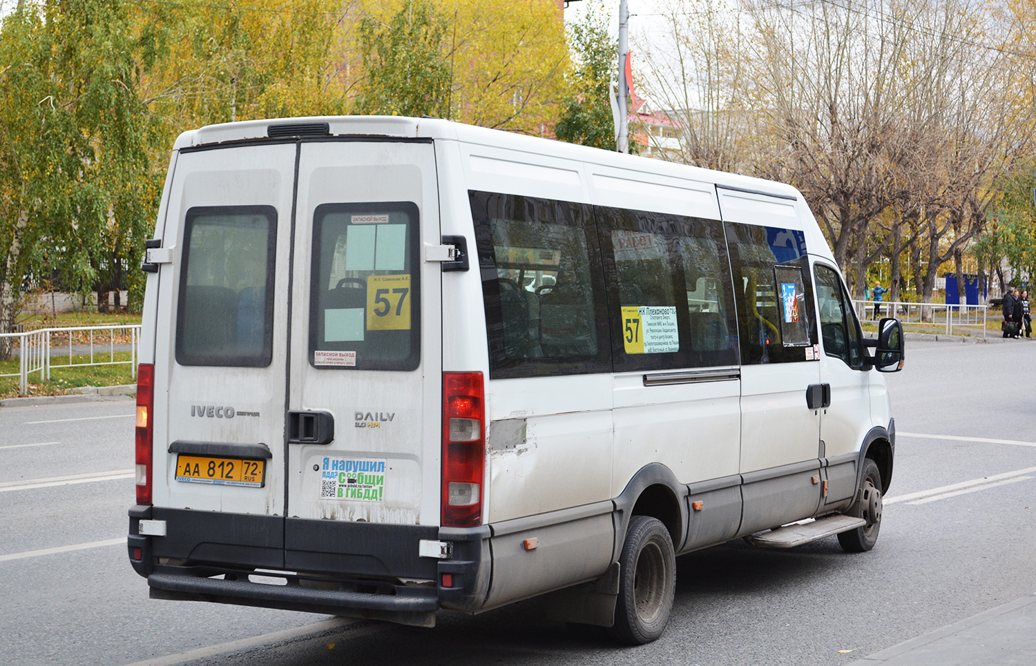 Тюменская область, Нижегородец-2227UT (IVECO Daily) № АА 812 72