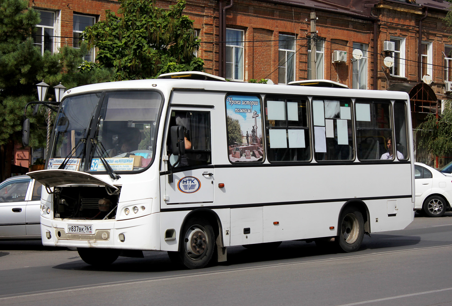 Ростовская область, ПАЗ-320302-12 "Вектор" № У 837 ВК 761
