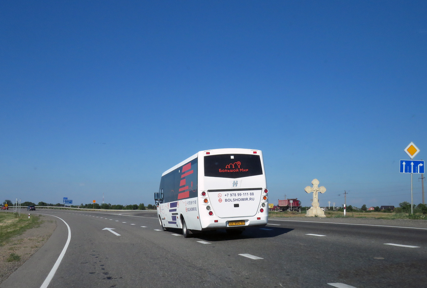 Республика Крым, Неман-420234-511 № АА 854 82