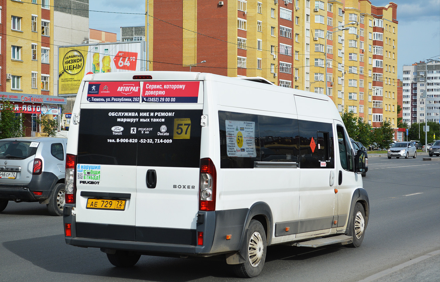 Тюменская область, IRITO Boxer L4H2 (Z8P) № АЕ 729 72