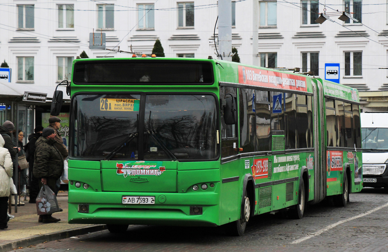 Витебская область, МАЗ-105.465 № 010618