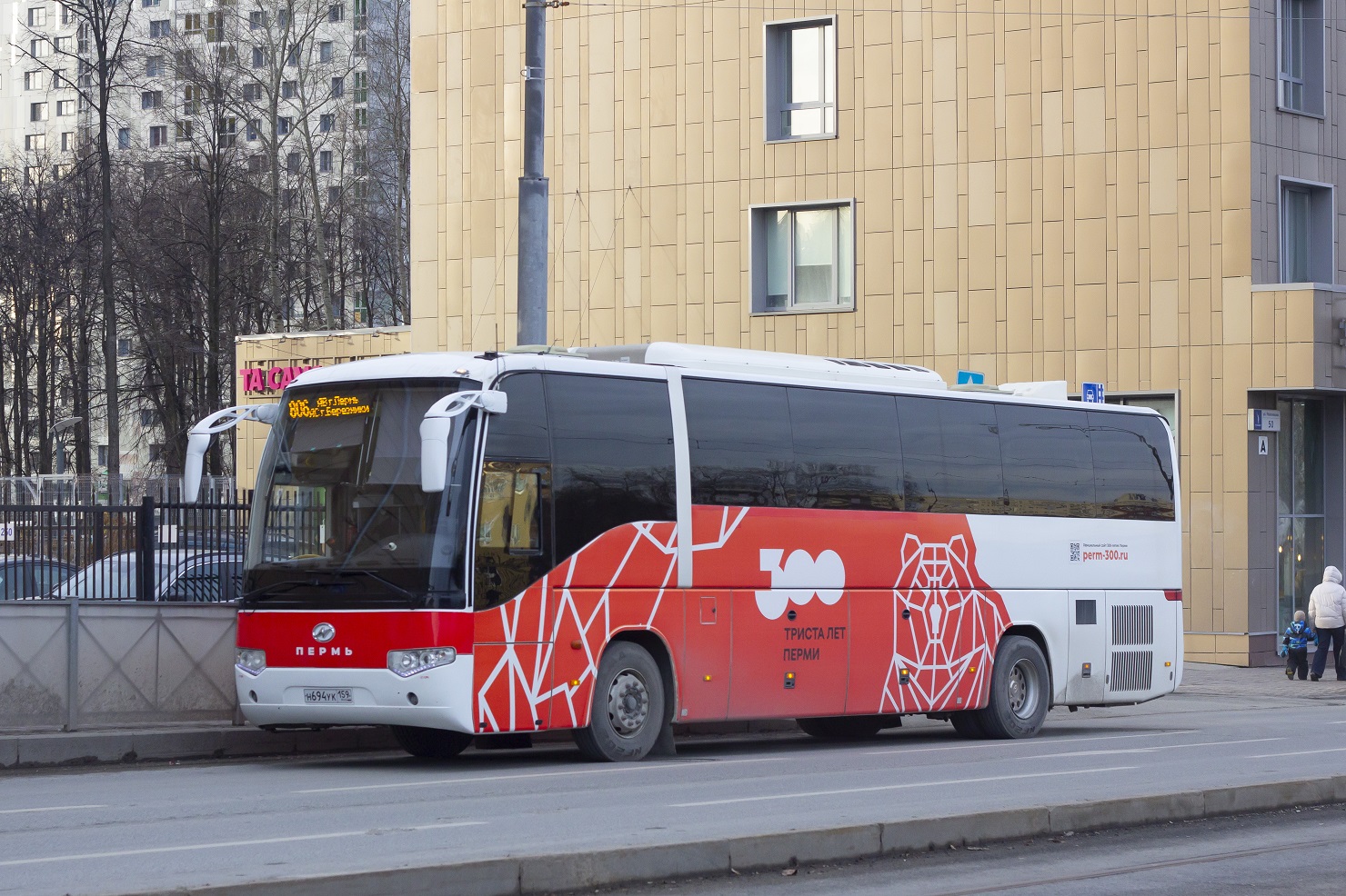 Пермский край, Higer KLQ6129Q № Н 694 УК 159