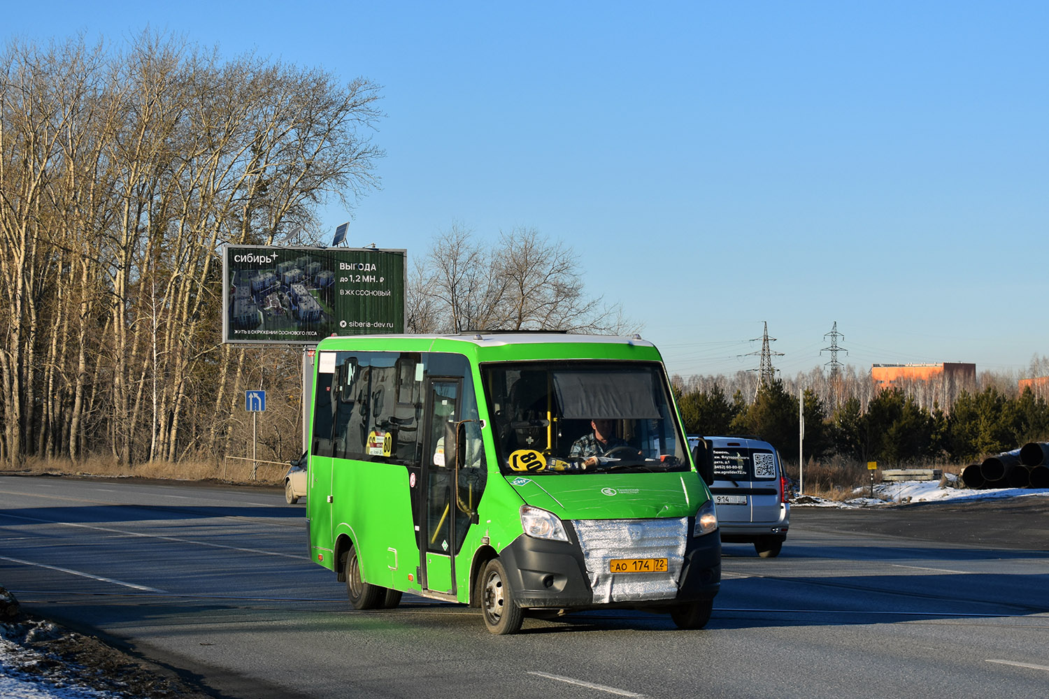 Тюменская область, ГАЗ-A64R45 Next № АО 174 72