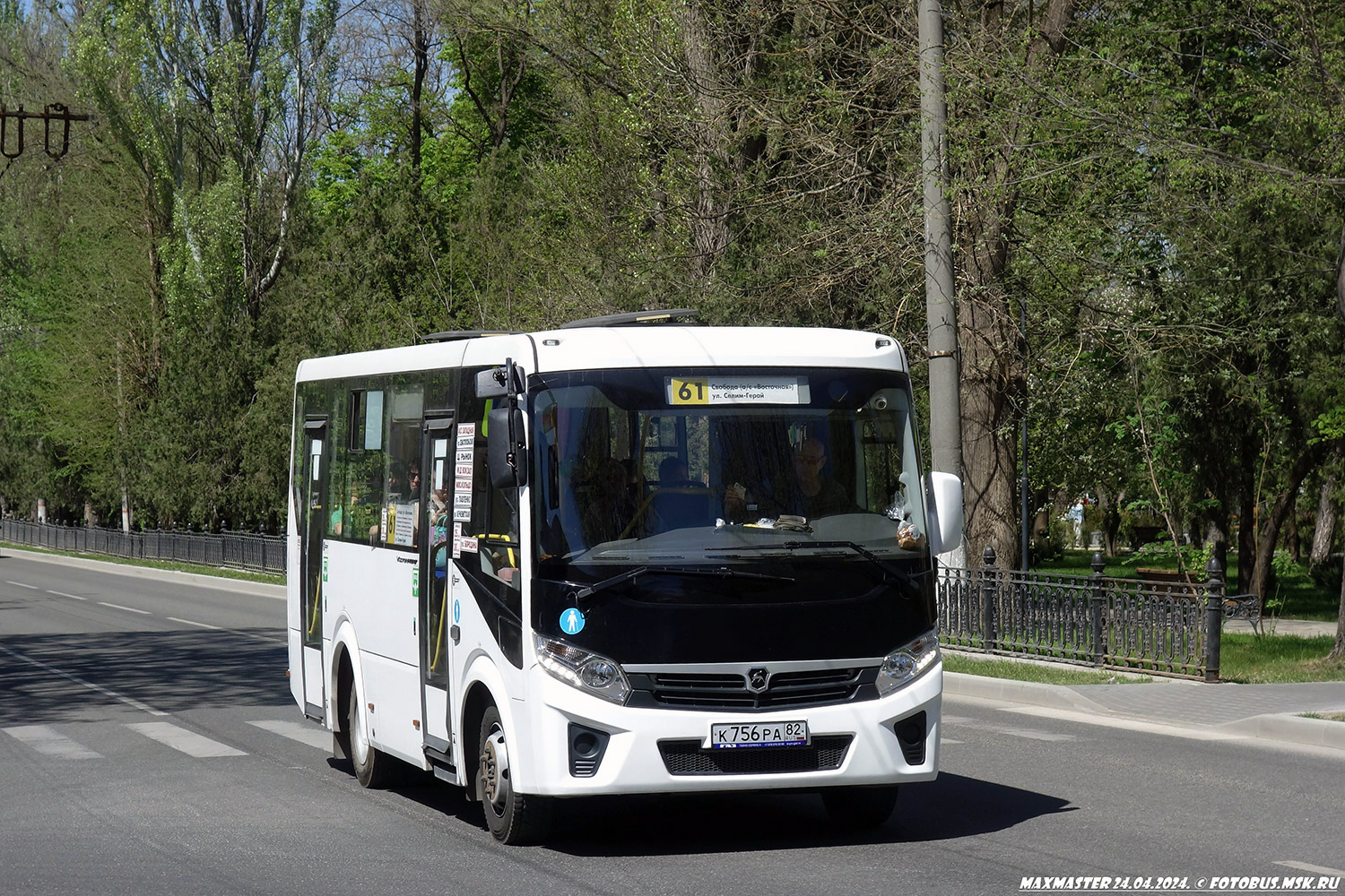 Республика Крым, ПАЗ-320406-04 "Vector Next" № К 756 РА 82 Республика Крым, ПАЗ-320406-04 "Vector Next" № К 756 РА 82