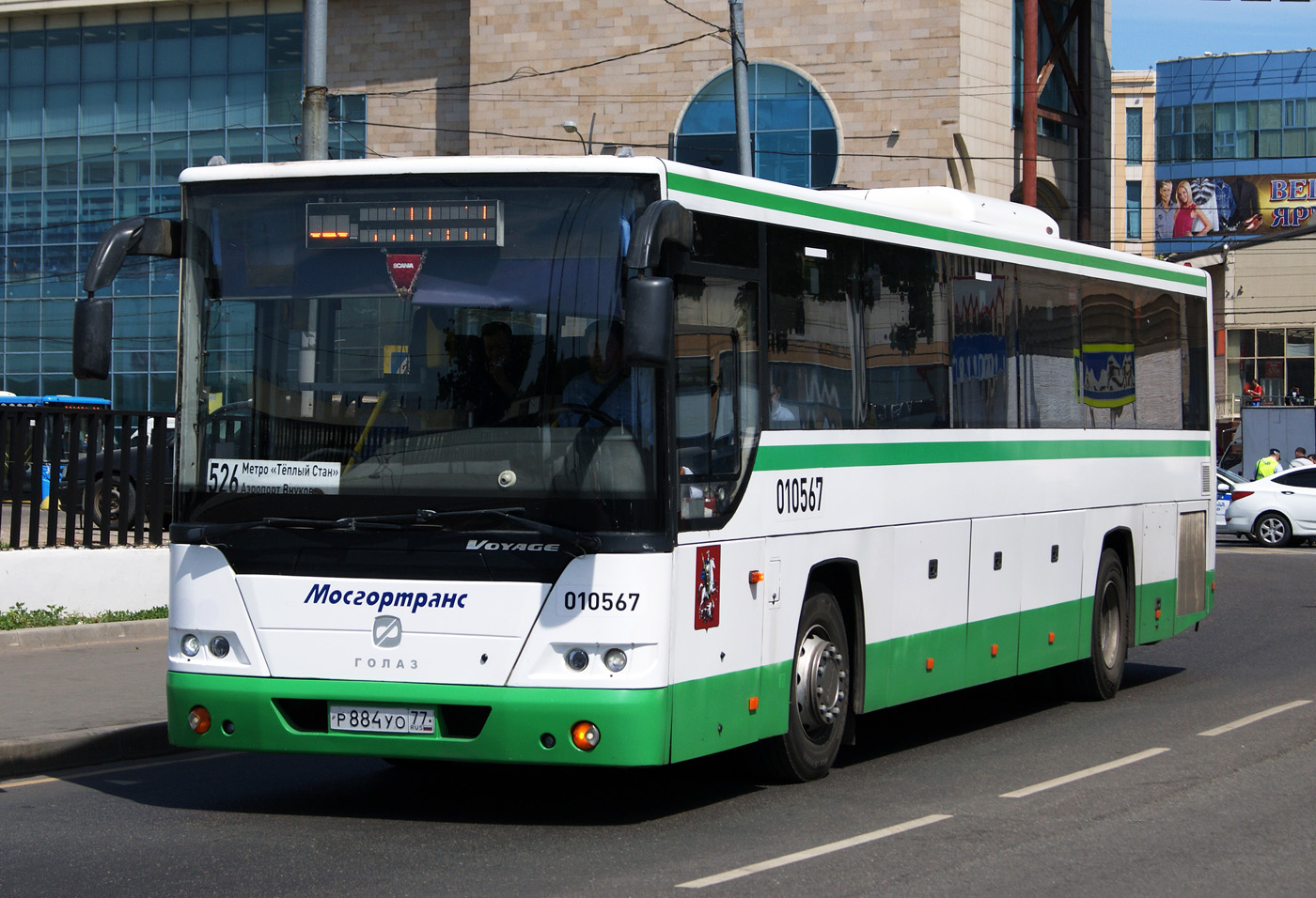 Μόσχα, GolAZ-525110-11 "Voyage" # 010567