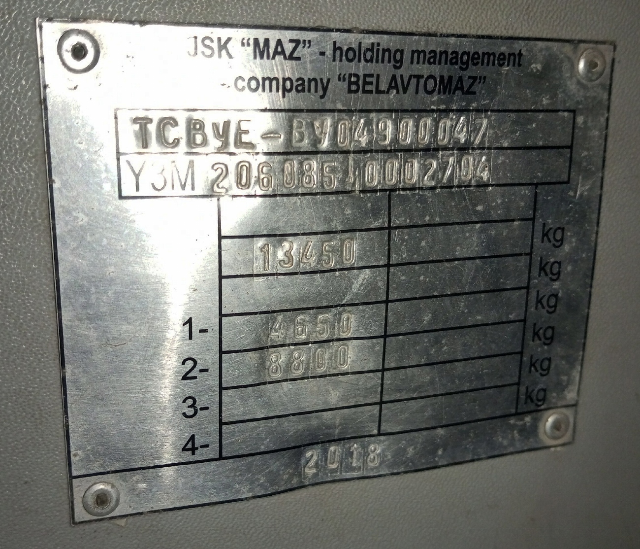 Самарская область, МАЗ-206.085 № 193