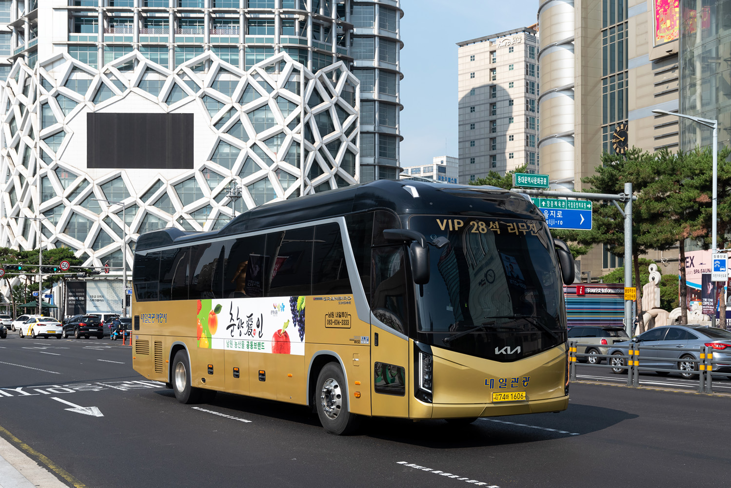 Южная Корея, Kia New Granbird Super Premium Sunshine № 전북 74 바 1606
