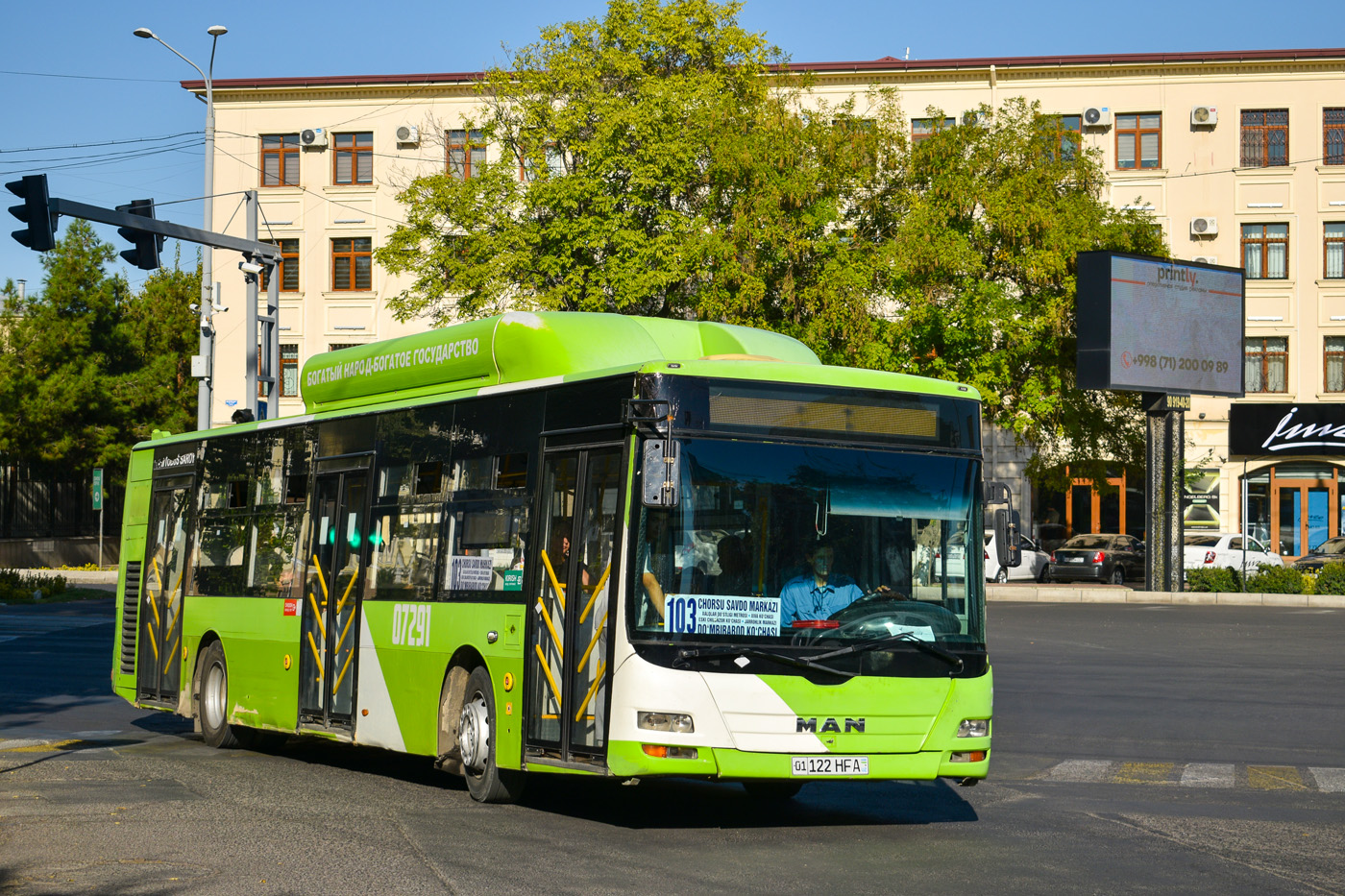 Узбекистан, Gemilang (MAN Auto-Uzbekistan) № 07291 Узбекистан, Gemilang (MAN Auto-Uzbekistan) № 07291