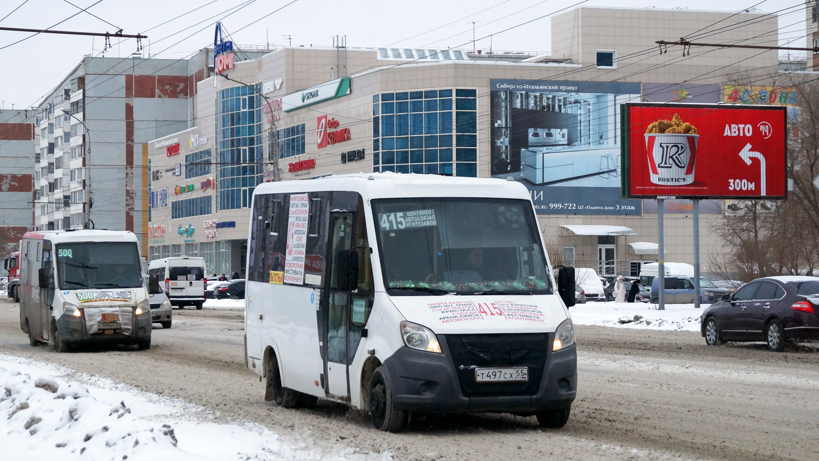 Омская область, ГАЗ-A64R42 Next № 3526