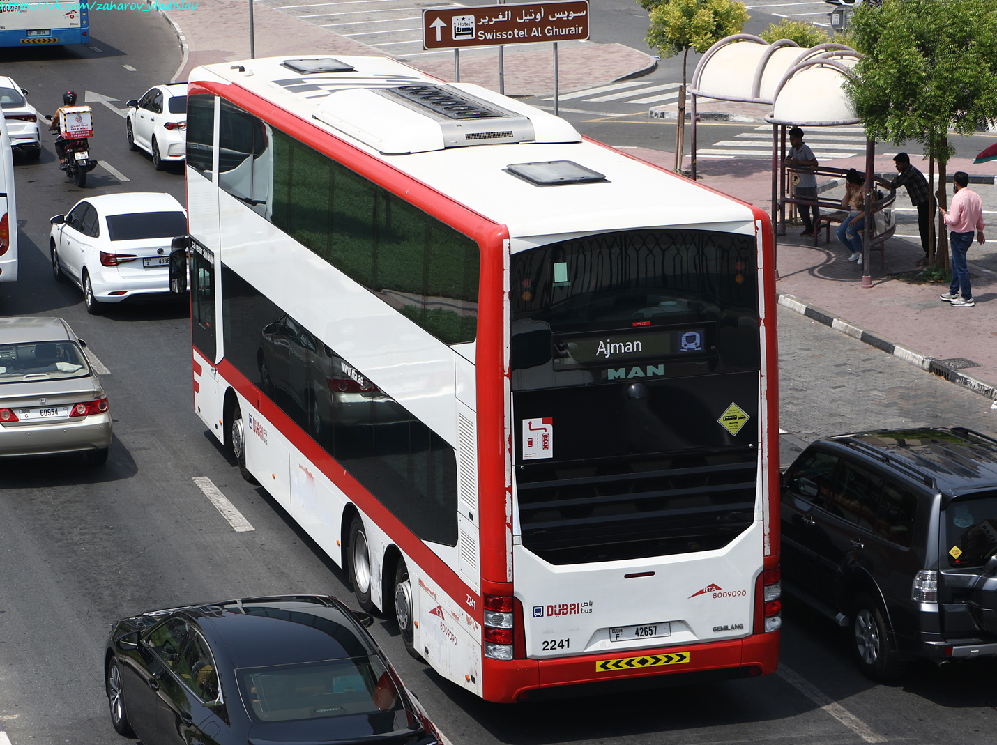 ОАЭ, Gemilang DD12A95 № 2241