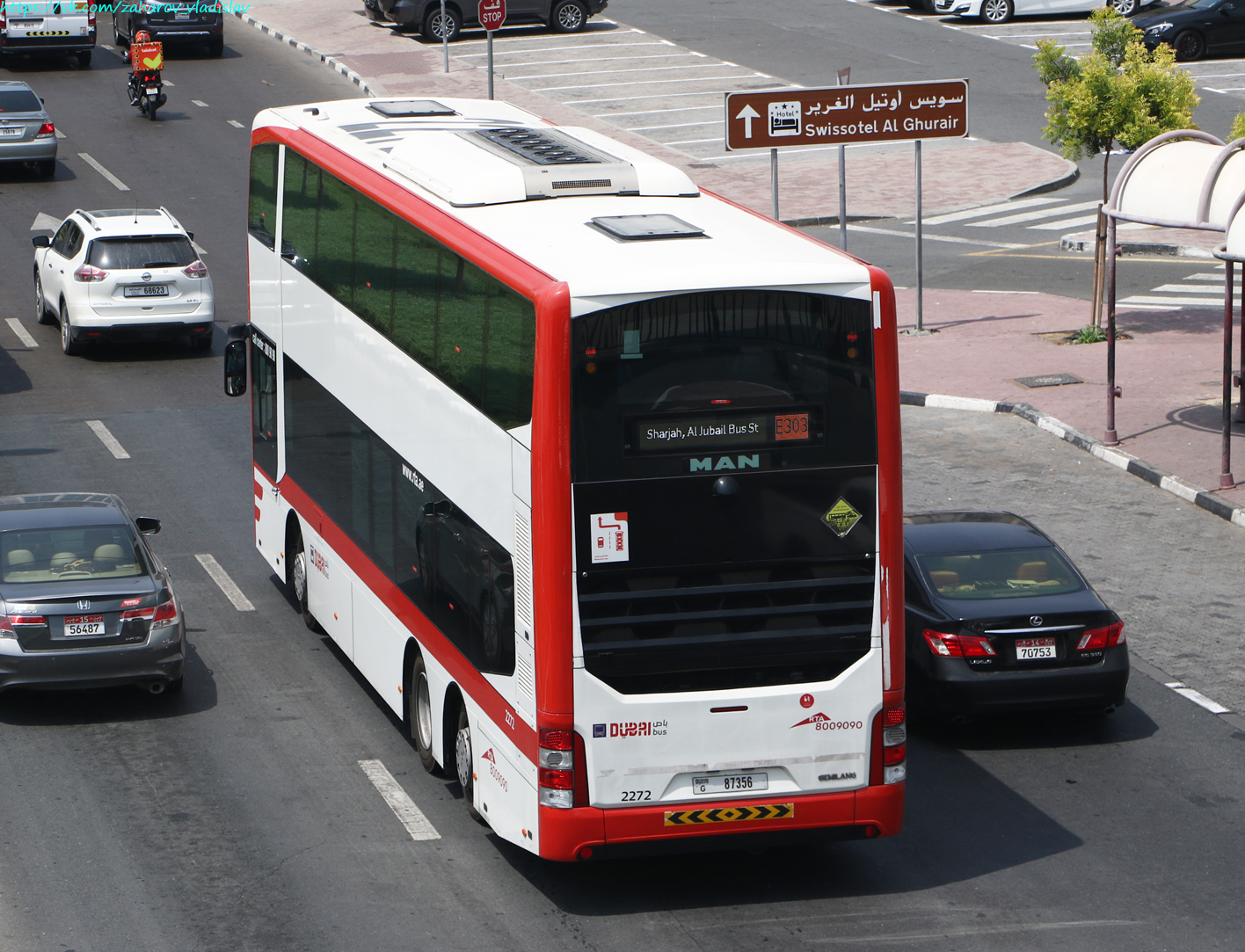 ОАЭ, Gemilang DD12A95 № 2272