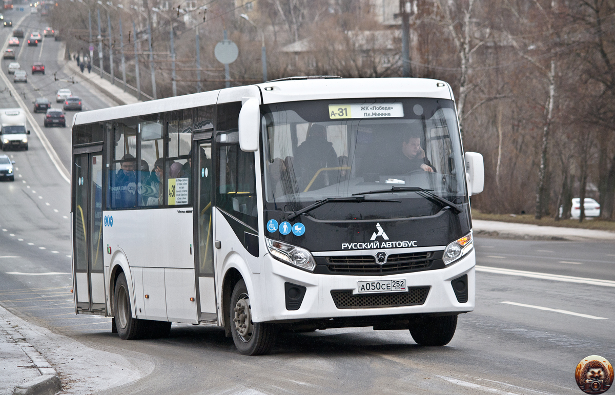 Нижегородская область, ПАЗ-320415-04 "Vector Next" № А 050 СЕ 252