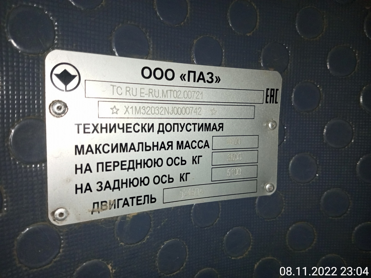 Самарская область, ПАЗ-320302-22 № 1074