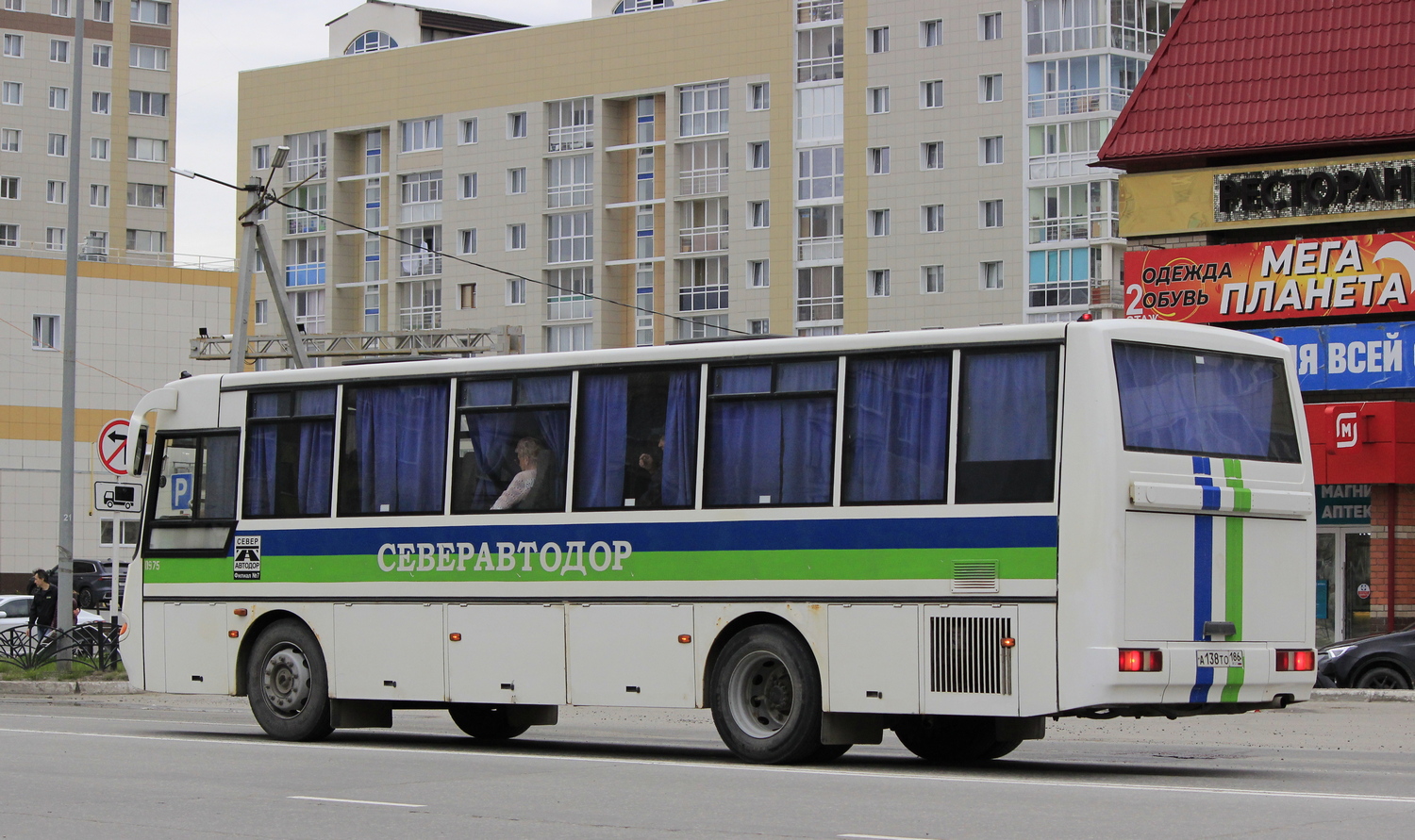 Ханты-Мансийский АО, КАвЗ-4238-61 № 0975