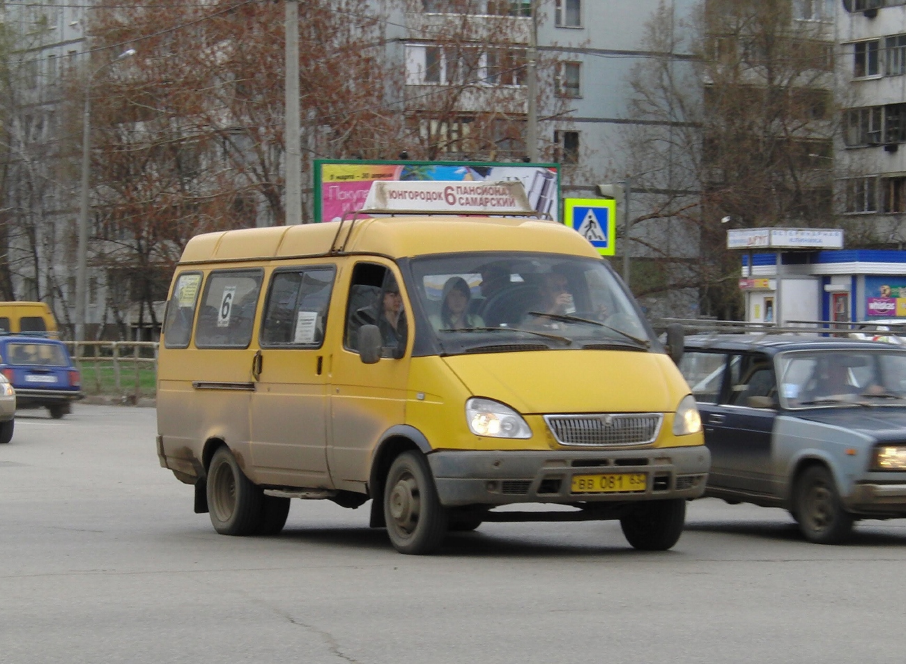 Самарская область, ГАЗ-3269-10-03 (X8332690B) № ВВ 081 63