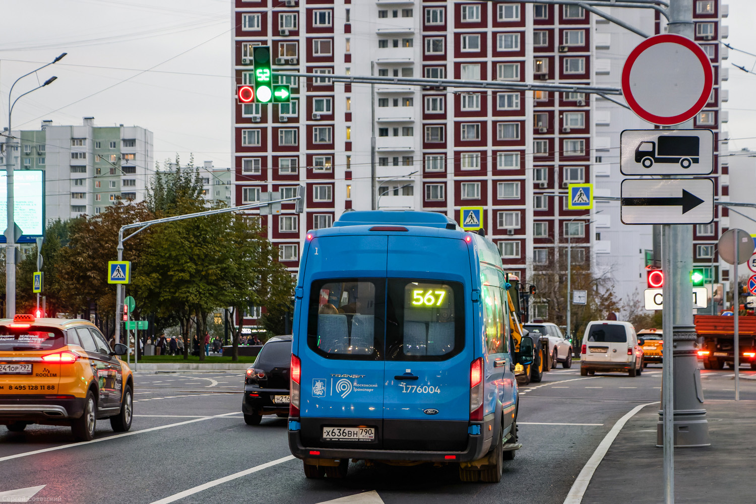 Москва, Нижегородец-222708 (Ford Transit FBD) № 1776004