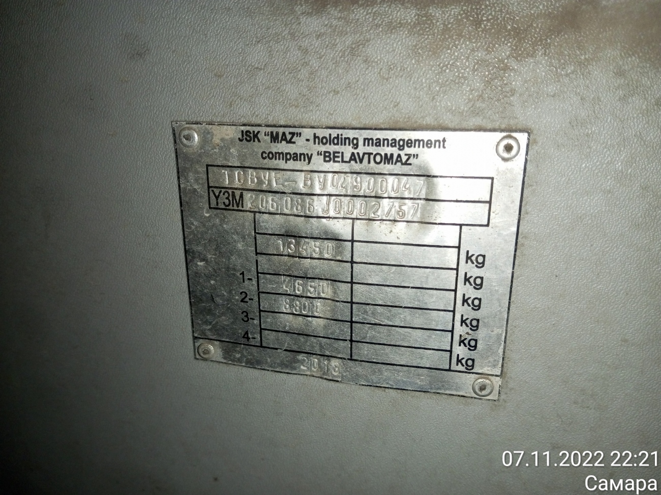 Самарская область, МАЗ-206.086 № 232