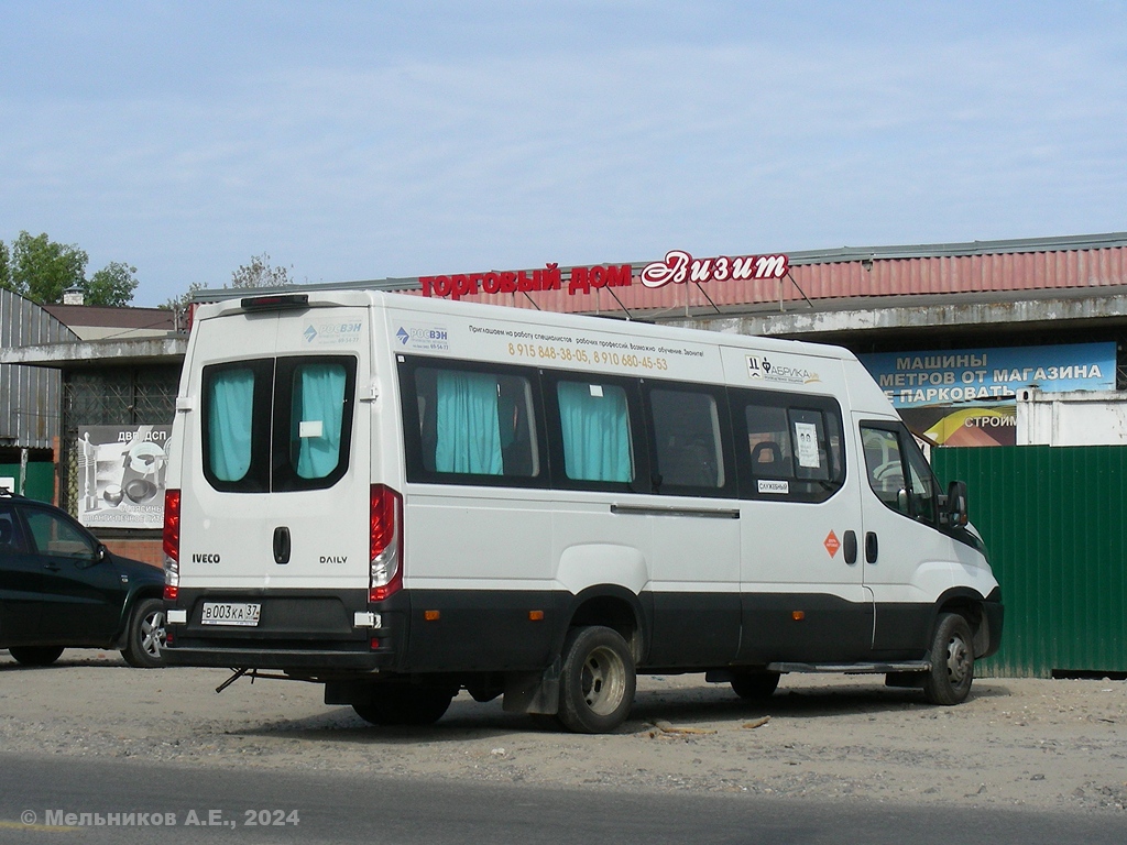 Ивановская область, Росвэн-3285 (IVECO Daily) № В 003 КА 37