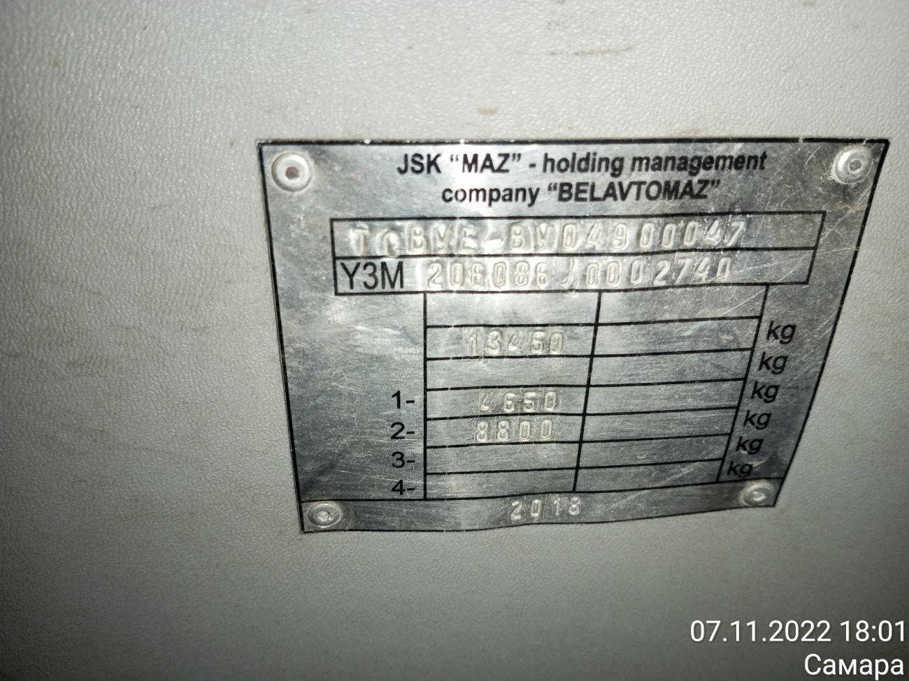 Самарская область, МАЗ-206.086 № 229