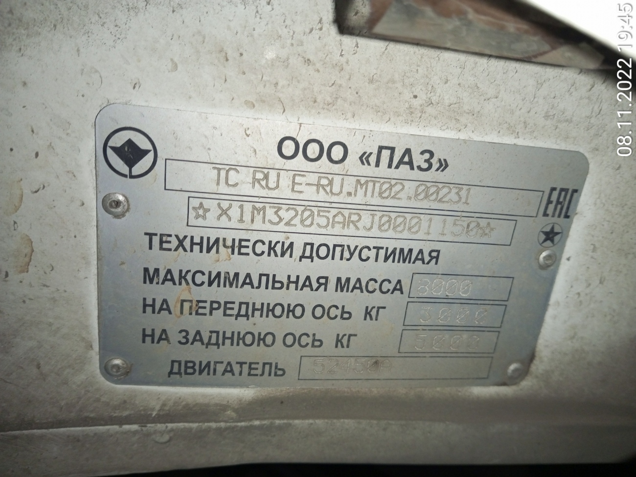 Самарская область, ПАЗ-320540-22 № 1067