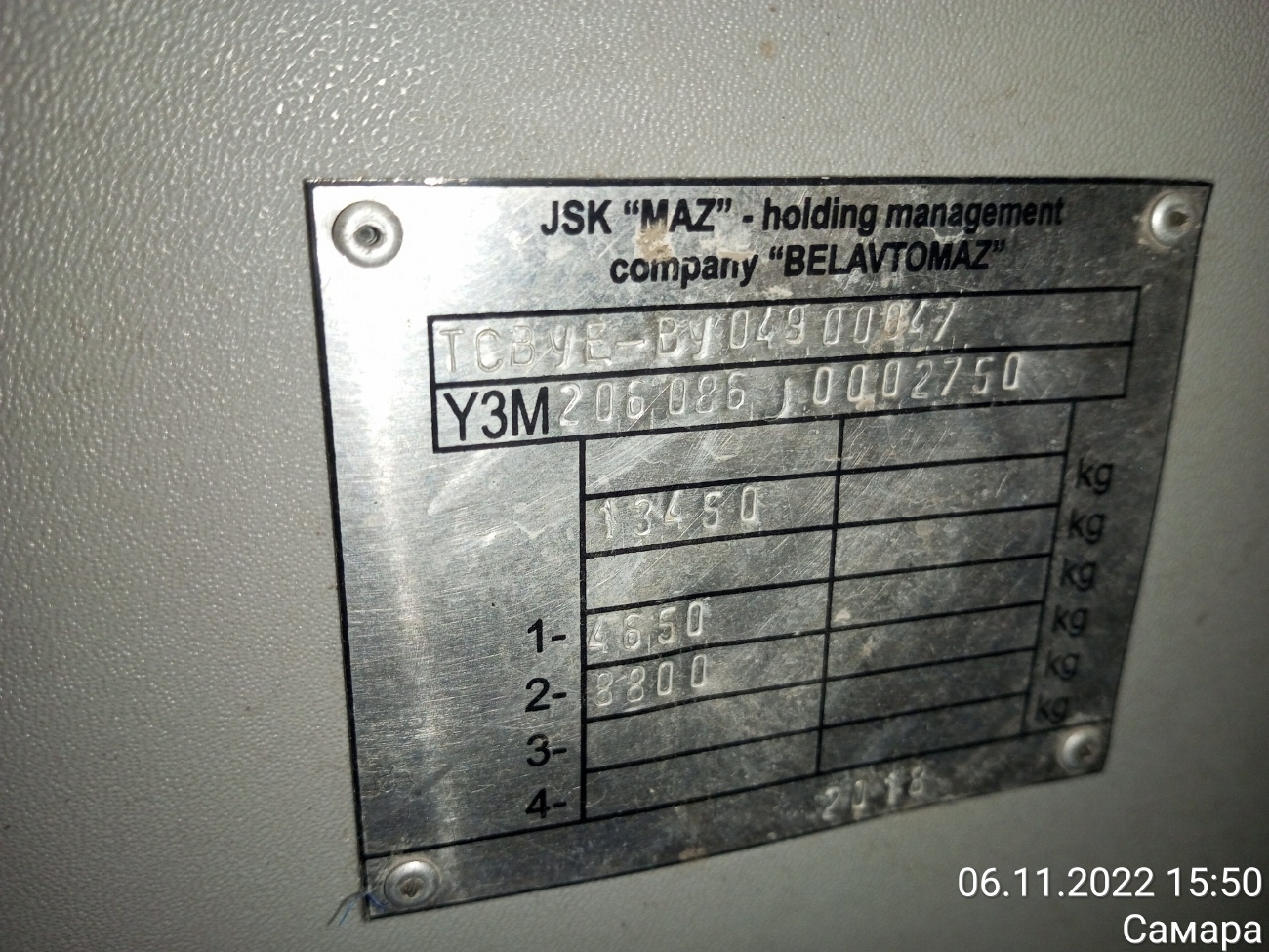 Самарская область, МАЗ-206.086 № 230