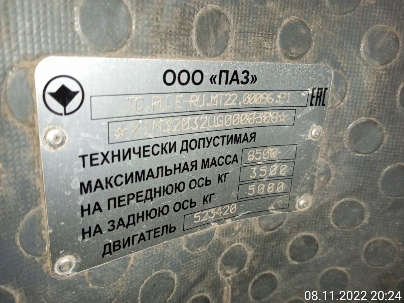 Самарская область, ПАЗ-320302-08 № 1042