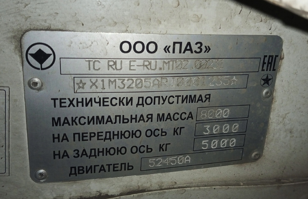 Самарская область, ПАЗ-320540-22 № 1082