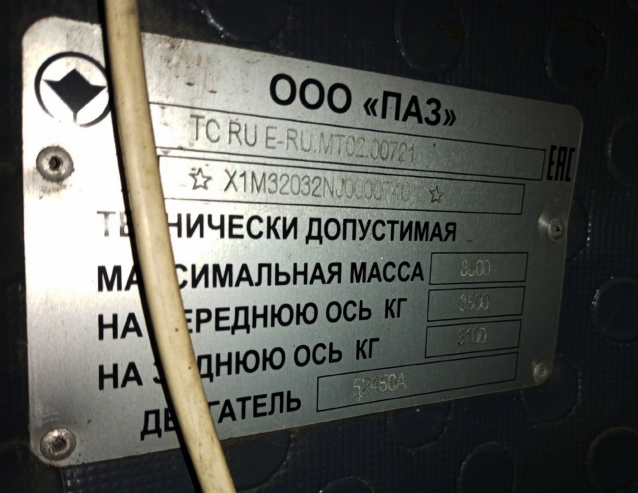 Самарская область, ПАЗ-320302-22 № 1065