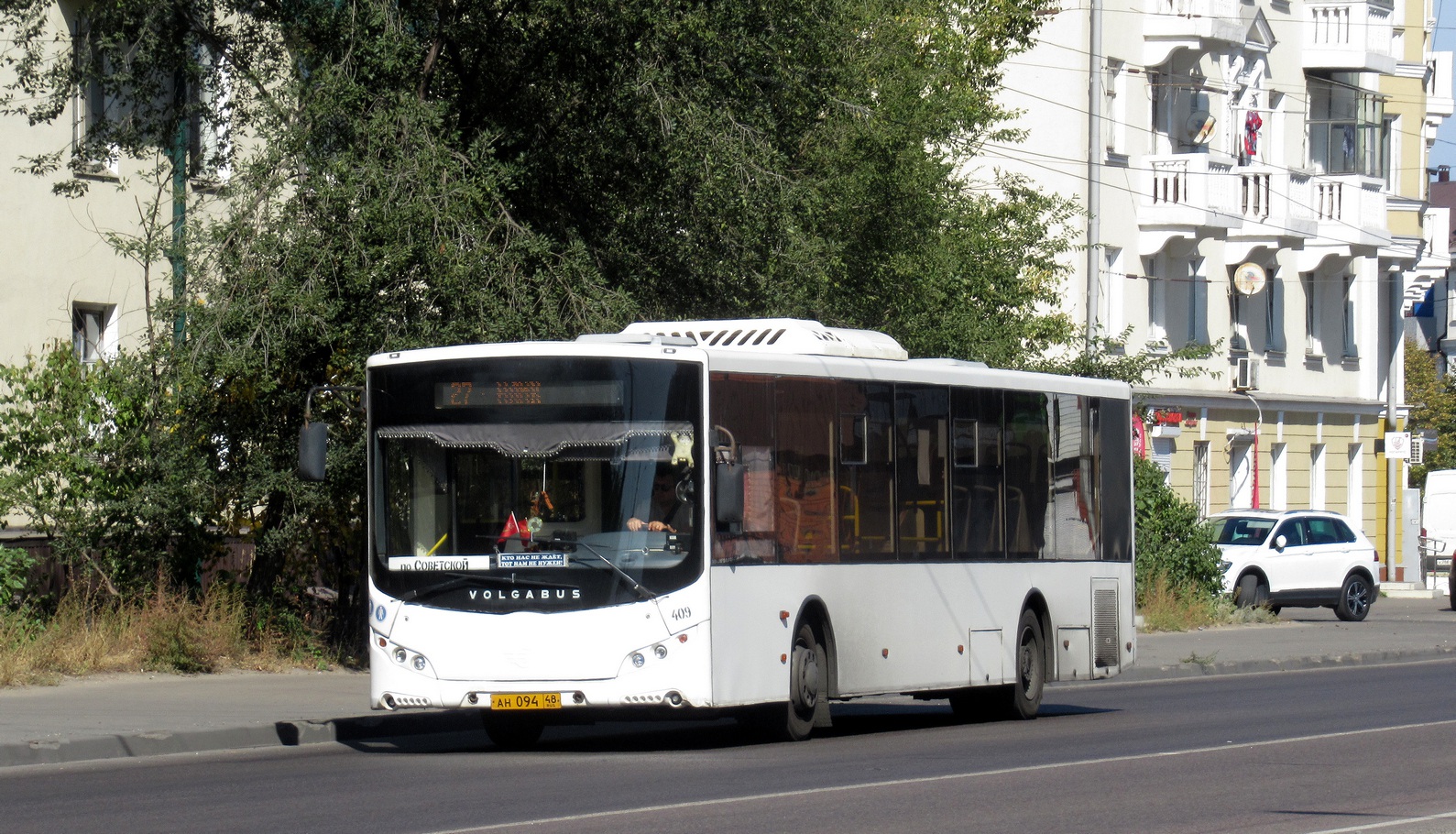 Липецкая область, Volgabus-5270.02 № 409