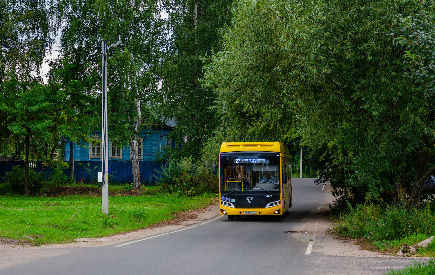 Ярославская область, Volgabus-4298.G4 (CNG) № 12099