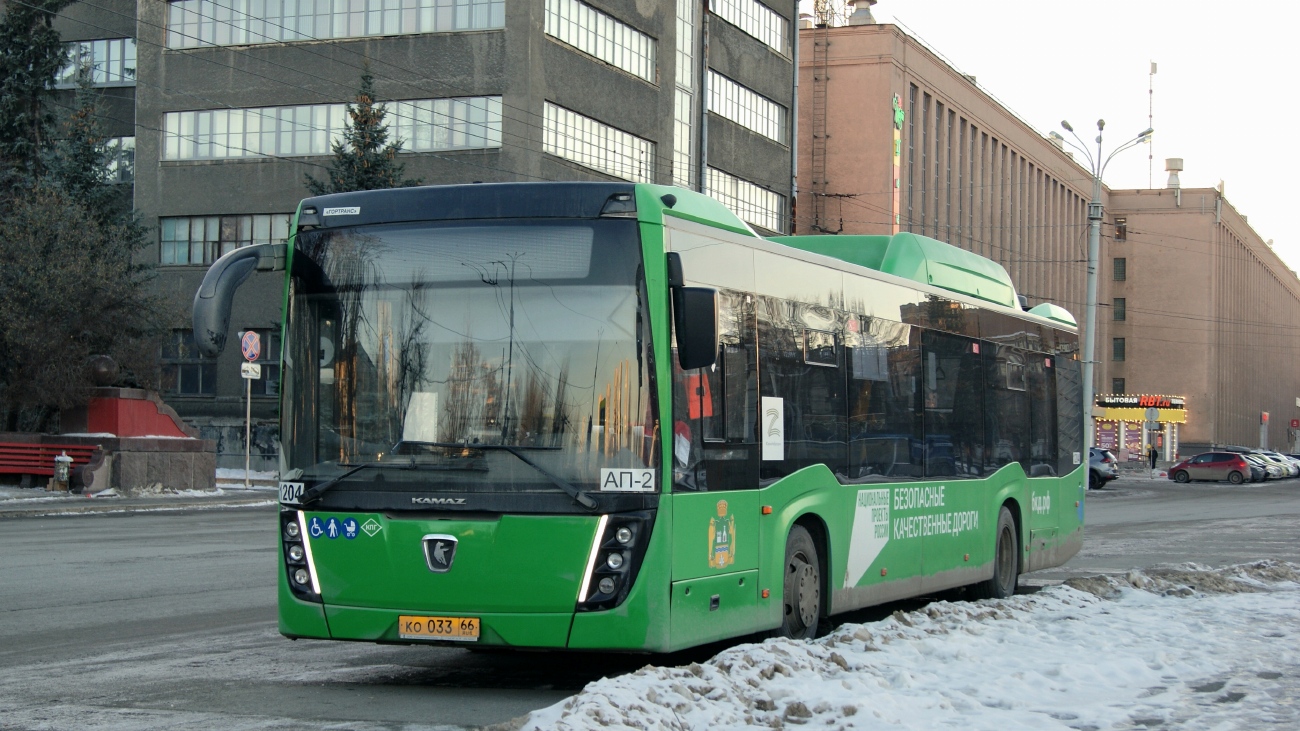 Свердловская область, НефАЗ-5299-40-57 (CNG) № 1204