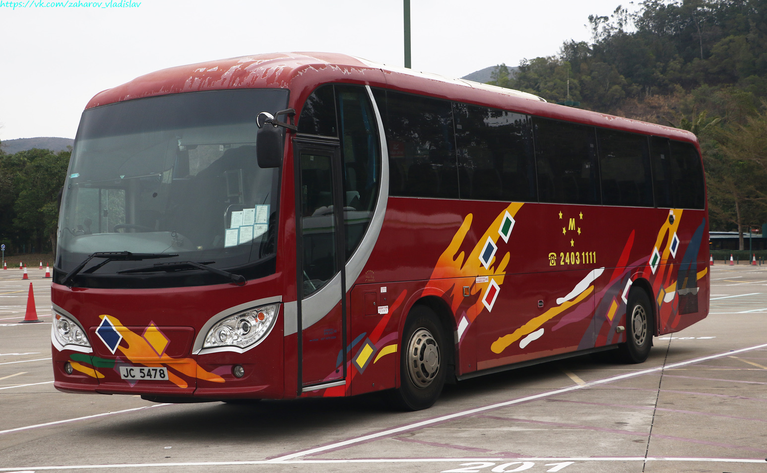 Ганконг, China Kong Pioneer I № JC 5478