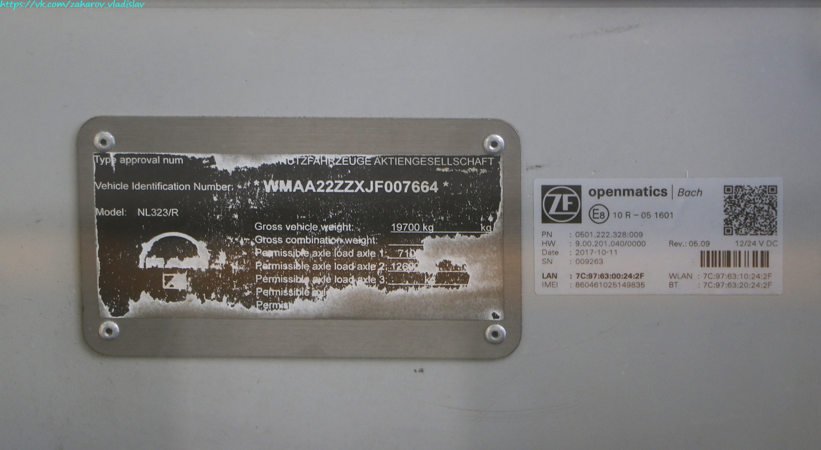 Гонконг, Gemilang № WE 3831