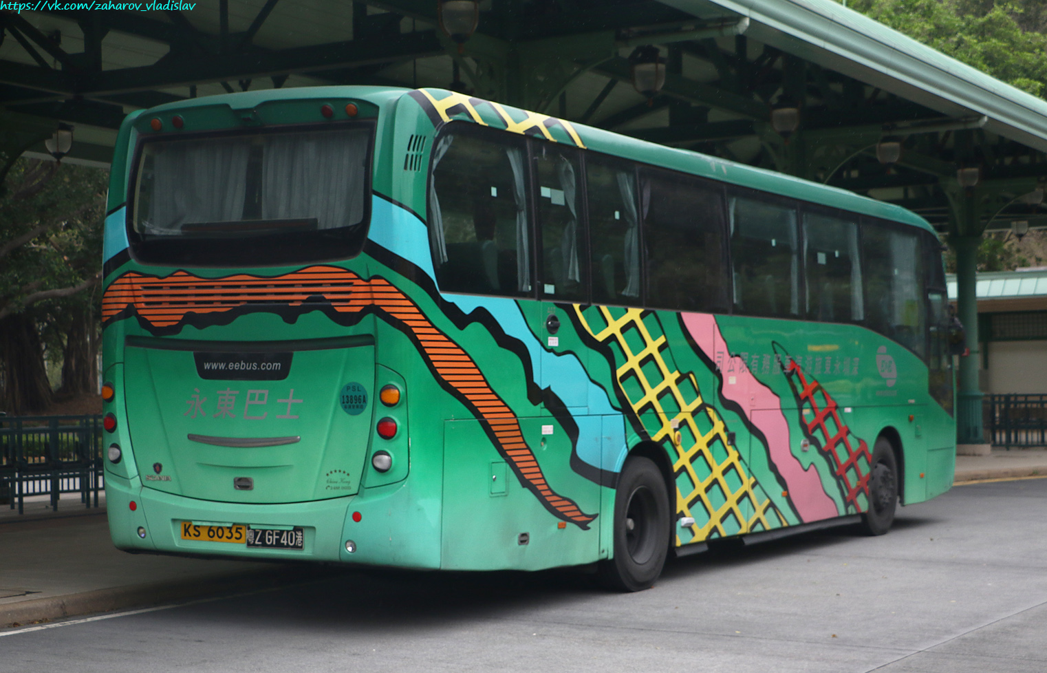 Гонконг, China Kong Pioneer II № 粤Z GF40港 Гонконг, China Kong Pioneer II № 粤Z GF40港