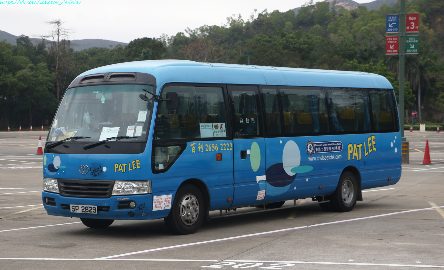 Гонконг, Toyota Coaster XZB59R № SP 2829