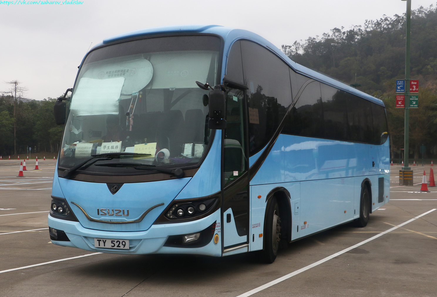 Гонконг, Jit Luen JL-010M № TY 529