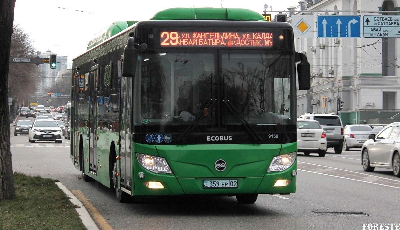 Алматы, Foton BJ6123C6CTD-A1 № 9150