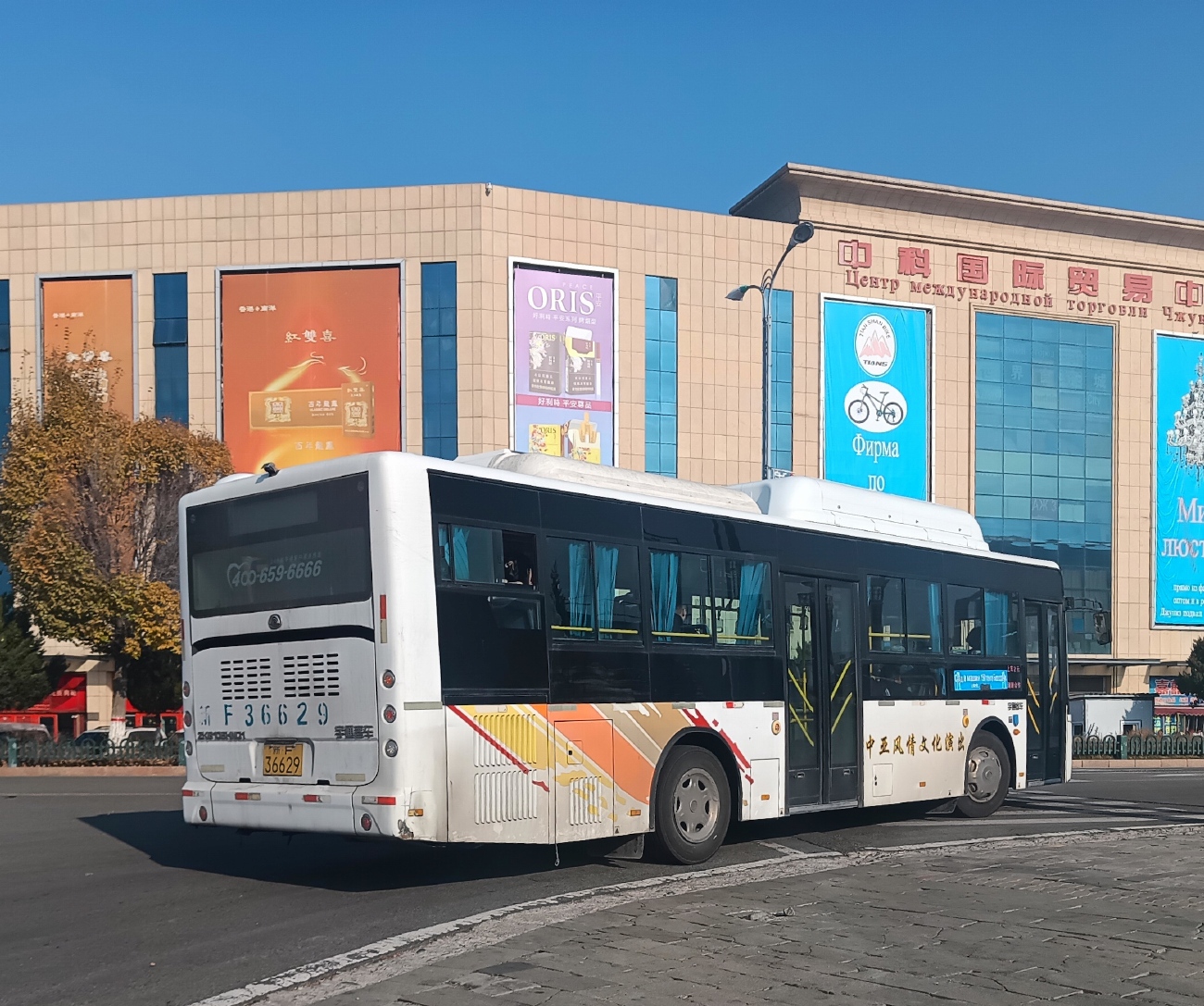 Қытай, Yutong ZK6105HNG1 № 新F 36629