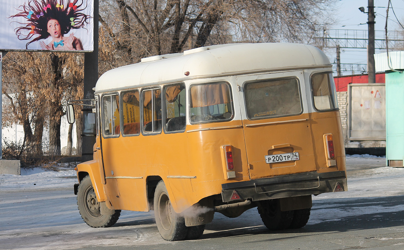 Оренбургская область, КАвЗ-3976 (397600) № Р 200 ТР 74