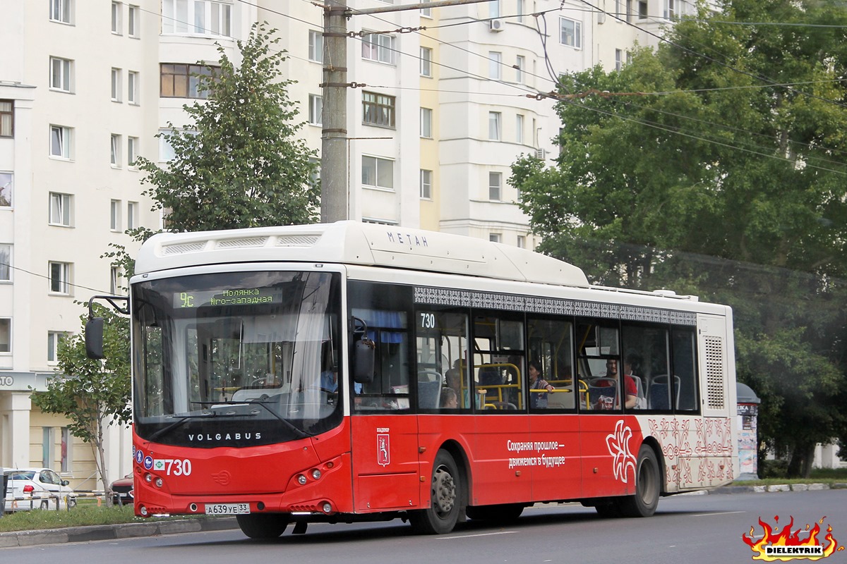 Владимирская область, Volgabus-5270.G4 (CNG) № 730