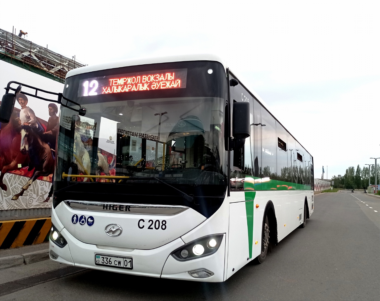 Астана, Higer KLQ6126G № C208