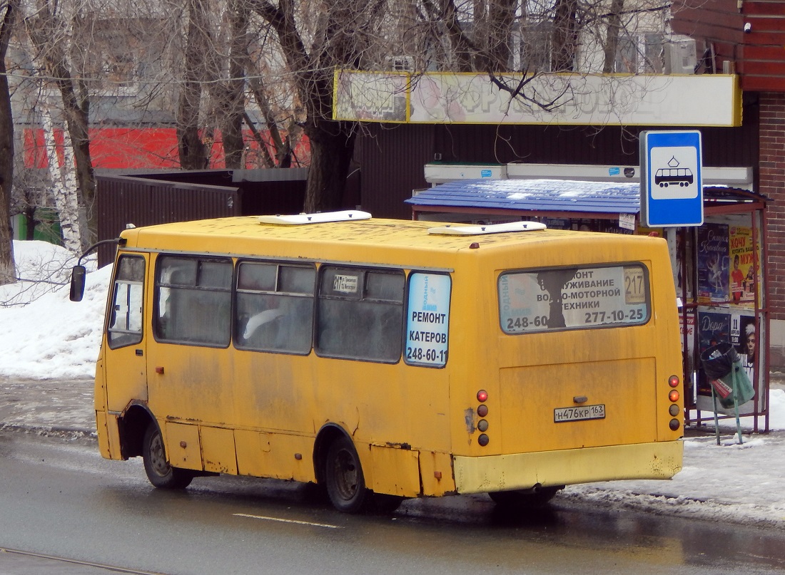 Самарская область, Богдан А09202 № Н 476 КР 163